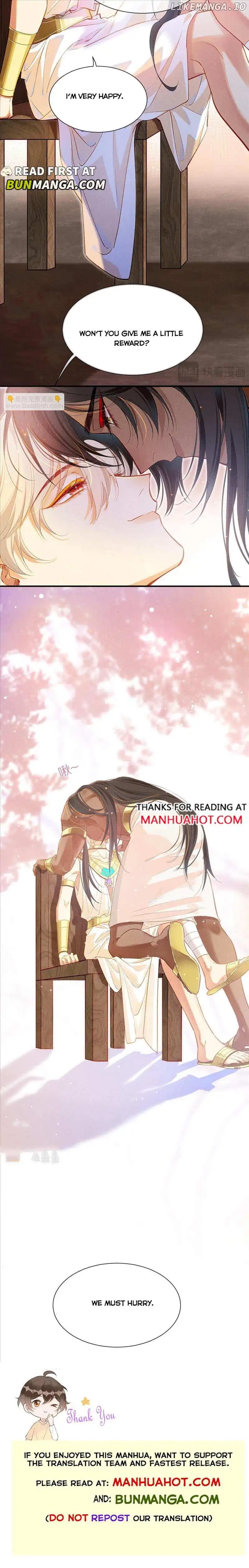 See You, My King Chapter 83 - Page 8