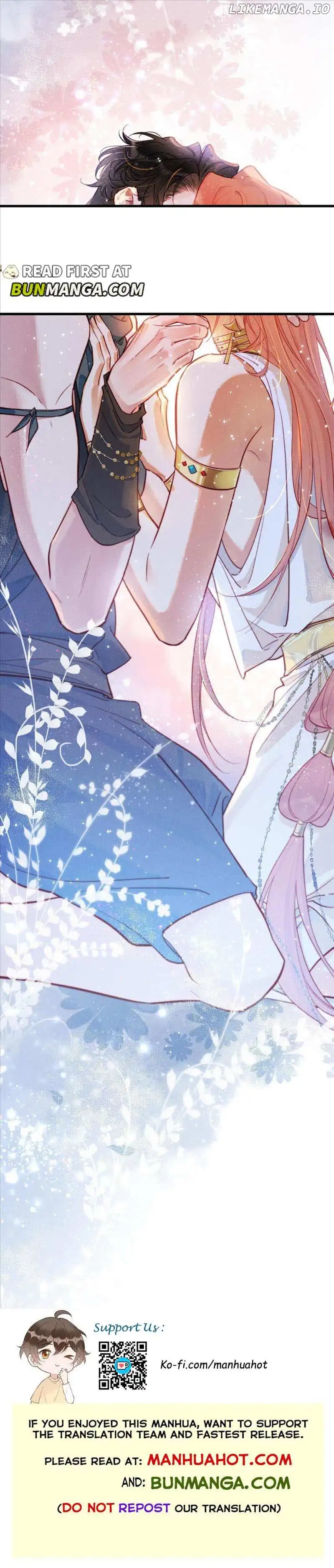 See You, My King Chapter 85 - Page 5