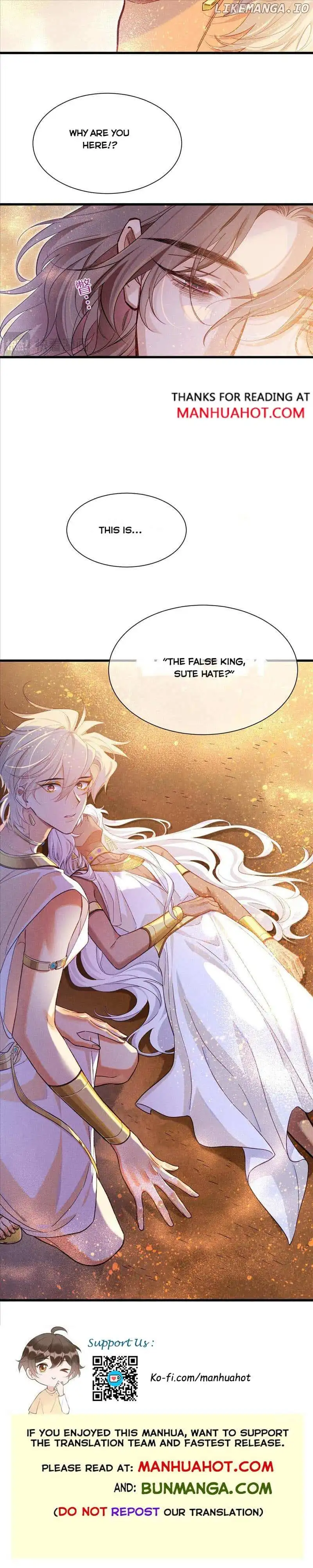 See You, My King Chapter 87 - Page 5