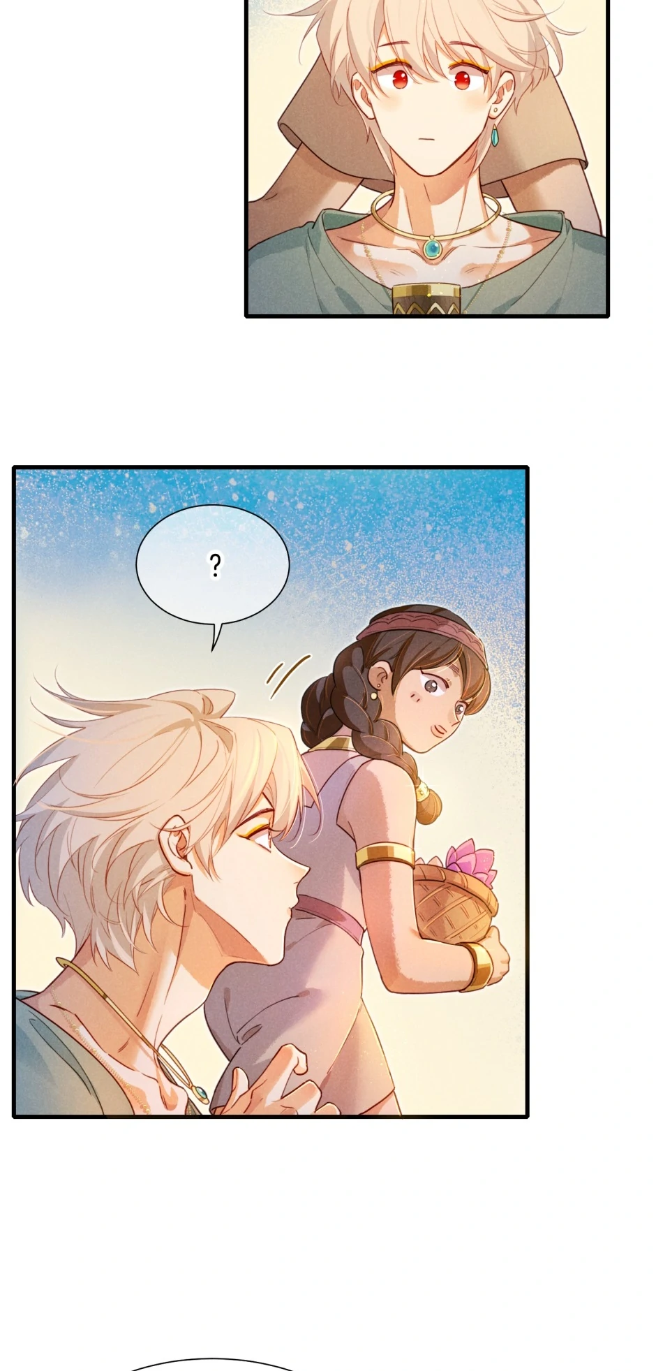 See You, My King Chapter 95 - Page 14