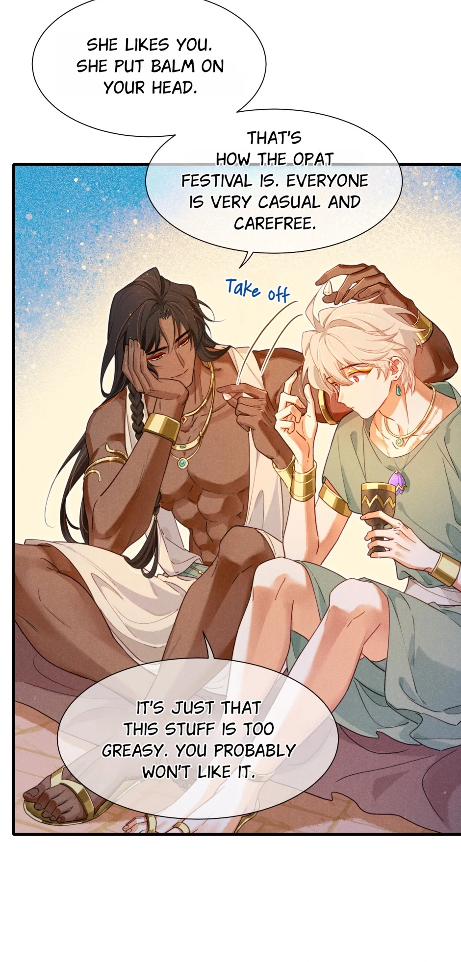 See You, My King Chapter 95 - Page 15