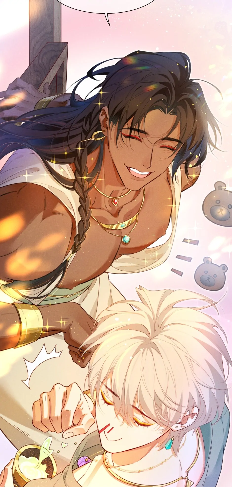 See You, My King Chapter 95 - Page 9