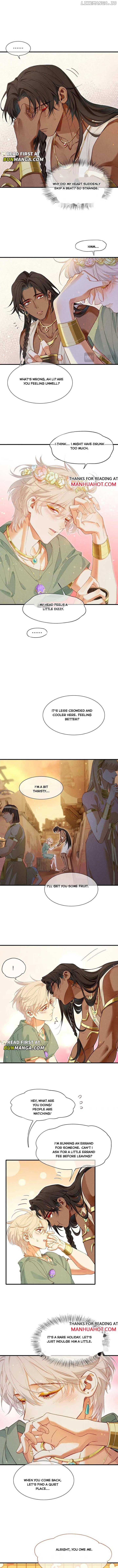 See You, My King Chapter 97 - Page 1