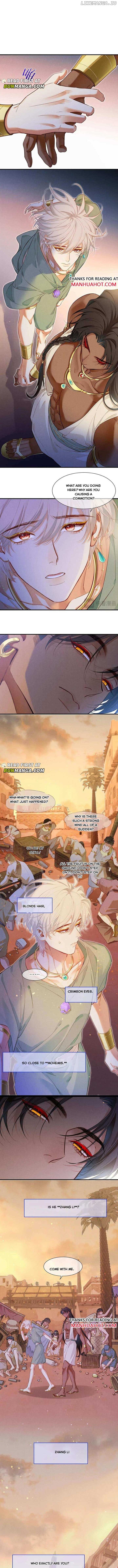 See You, My King Chapter 97 - Page 5