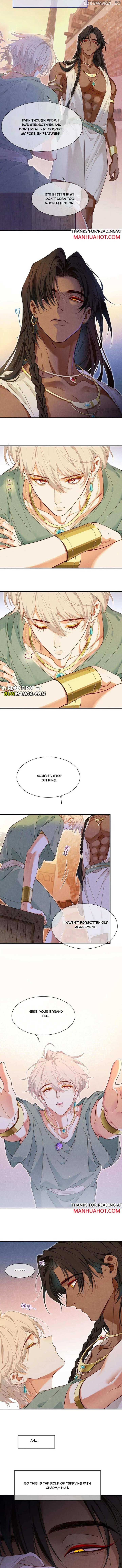 See You, My King Chapter 97 - Page 6