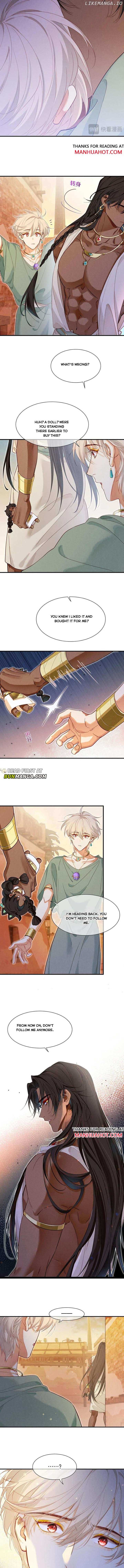 See You, My King Chapter 97 - Page 7