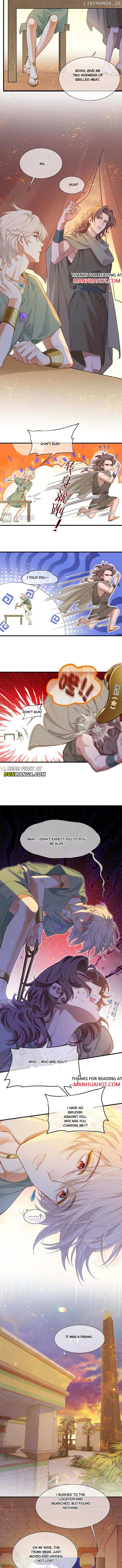 See You, My King Chapter 98 - Page 2