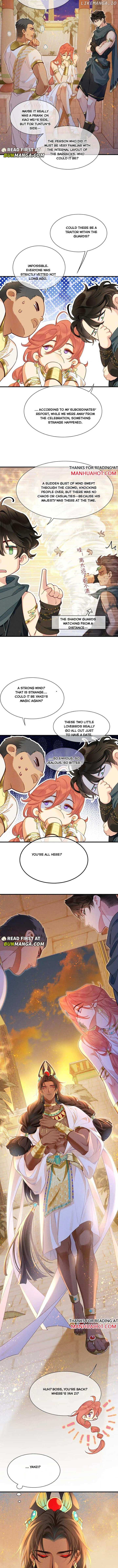 See You, My King Chapter 98 - Page 3