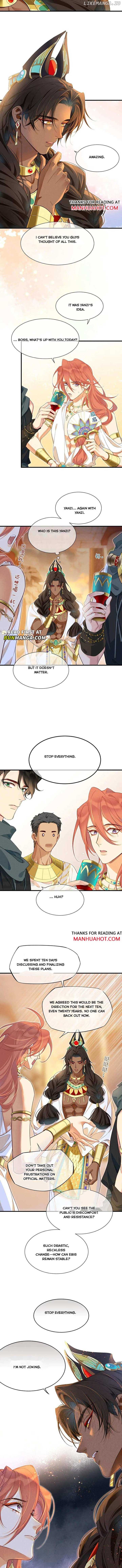 See You, My King Chapter 98 - Page 5
