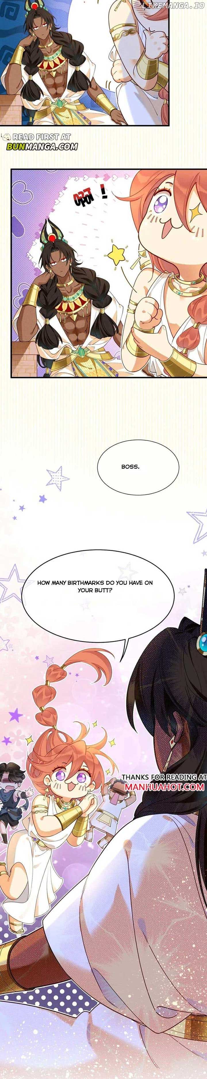 See You, My King Chapter 98 - Page 7