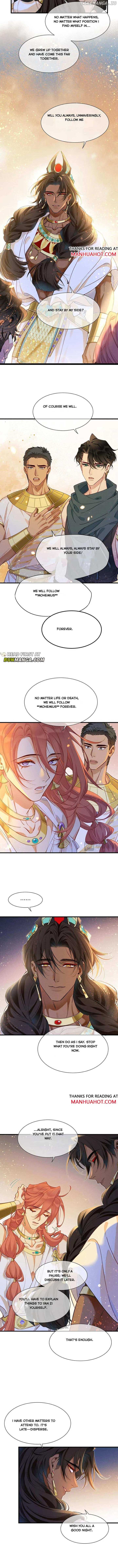See You, My King Chapter 99 - Page 2