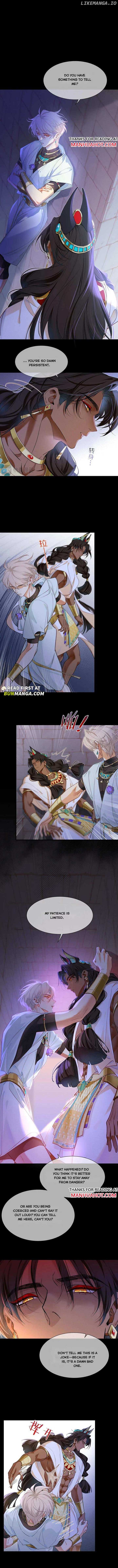 See You, My King Chapter 99 - Page 4