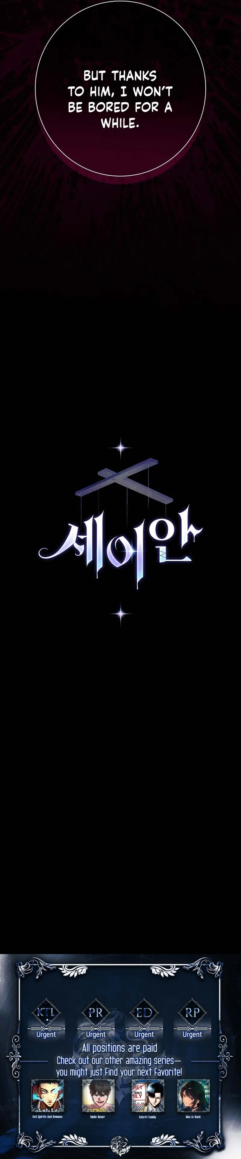 Seian Chapter 18 - Page 124