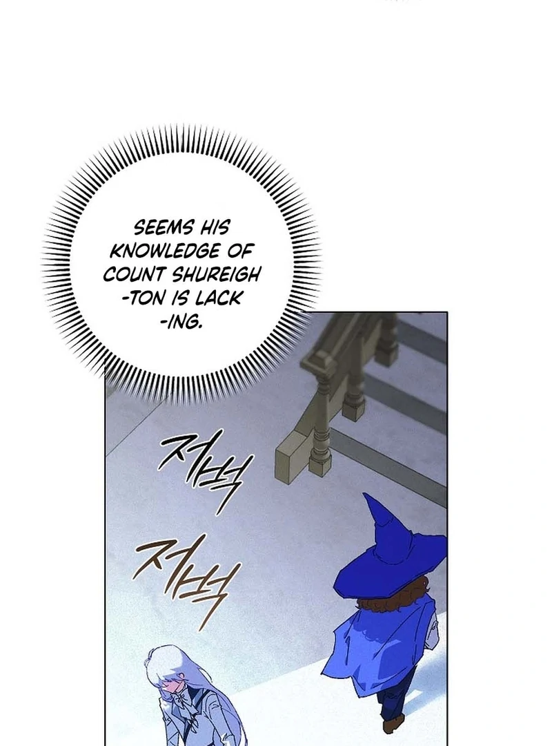 Seian Chapter 18 - Page 15