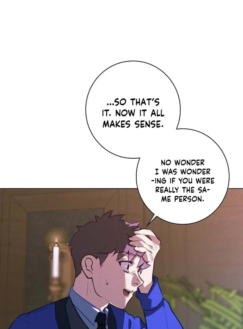 Seian Chapter 18 - Page 32