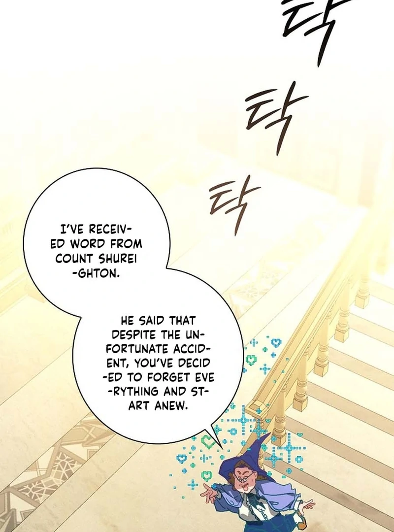 Seian Chapter 18 - Page 4