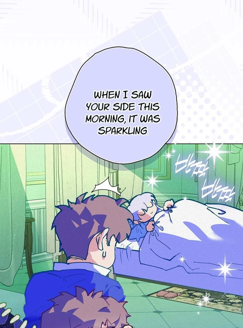 Seian Chapter 18 - Page 61