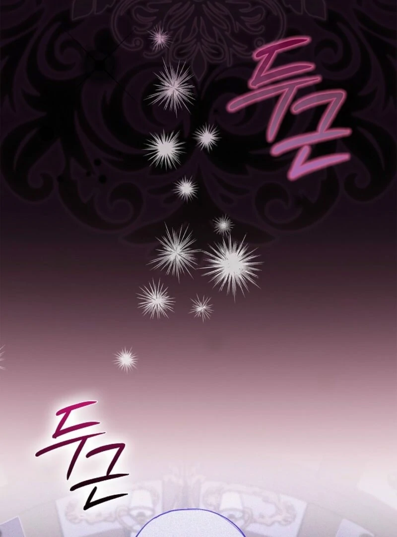 Seian Chapter 19 - Page 108