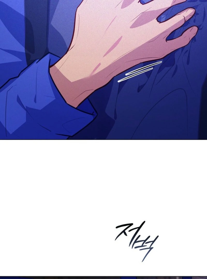 Seian Chapter 19 - Page 111