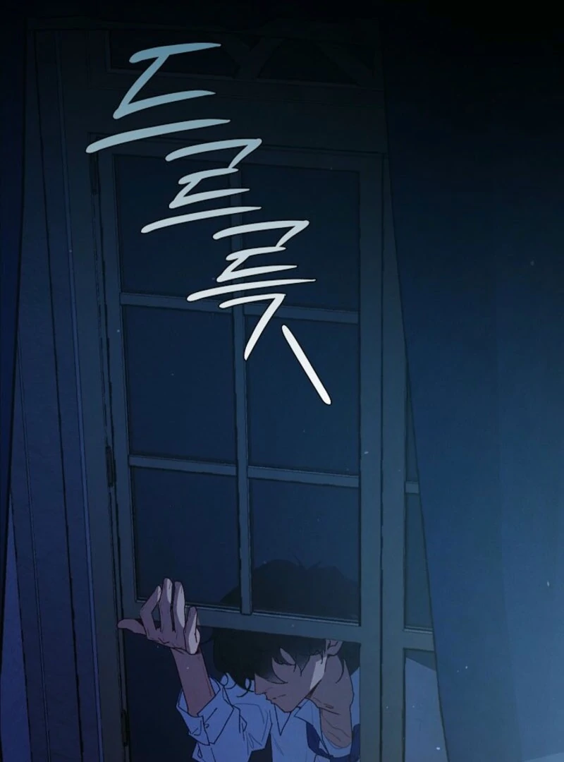 Seian Chapter 19 - Page 132