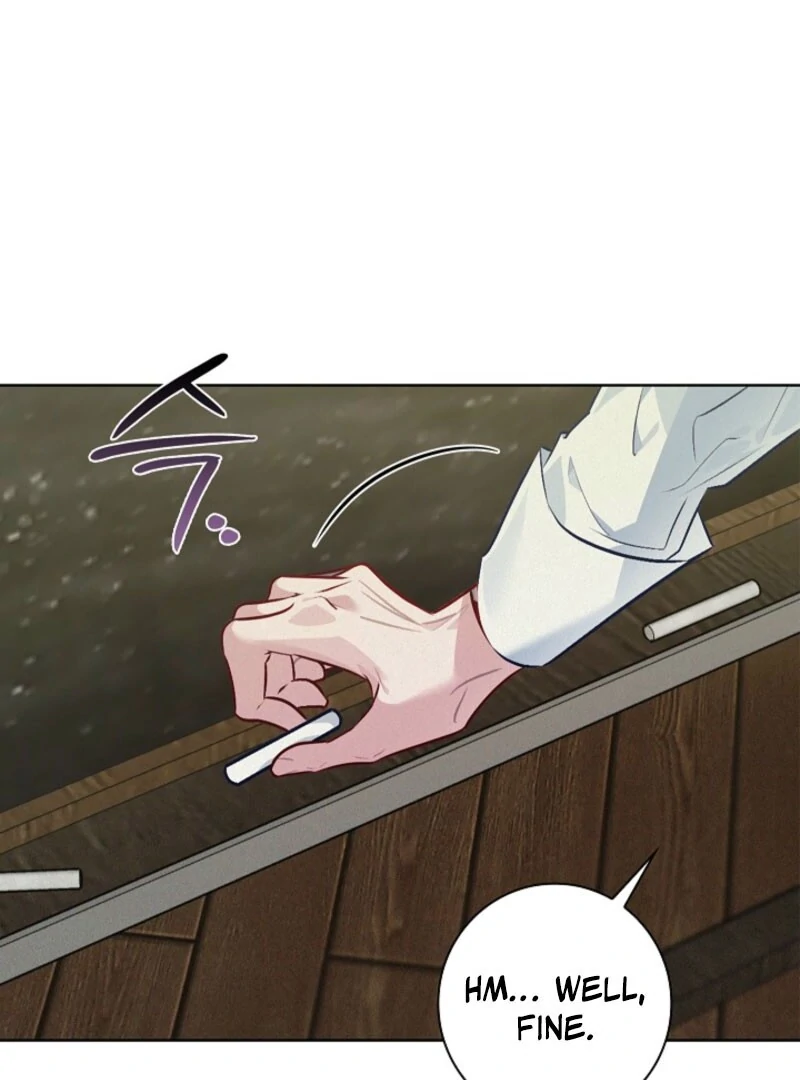 Seian Chapter 19 - Page 23
