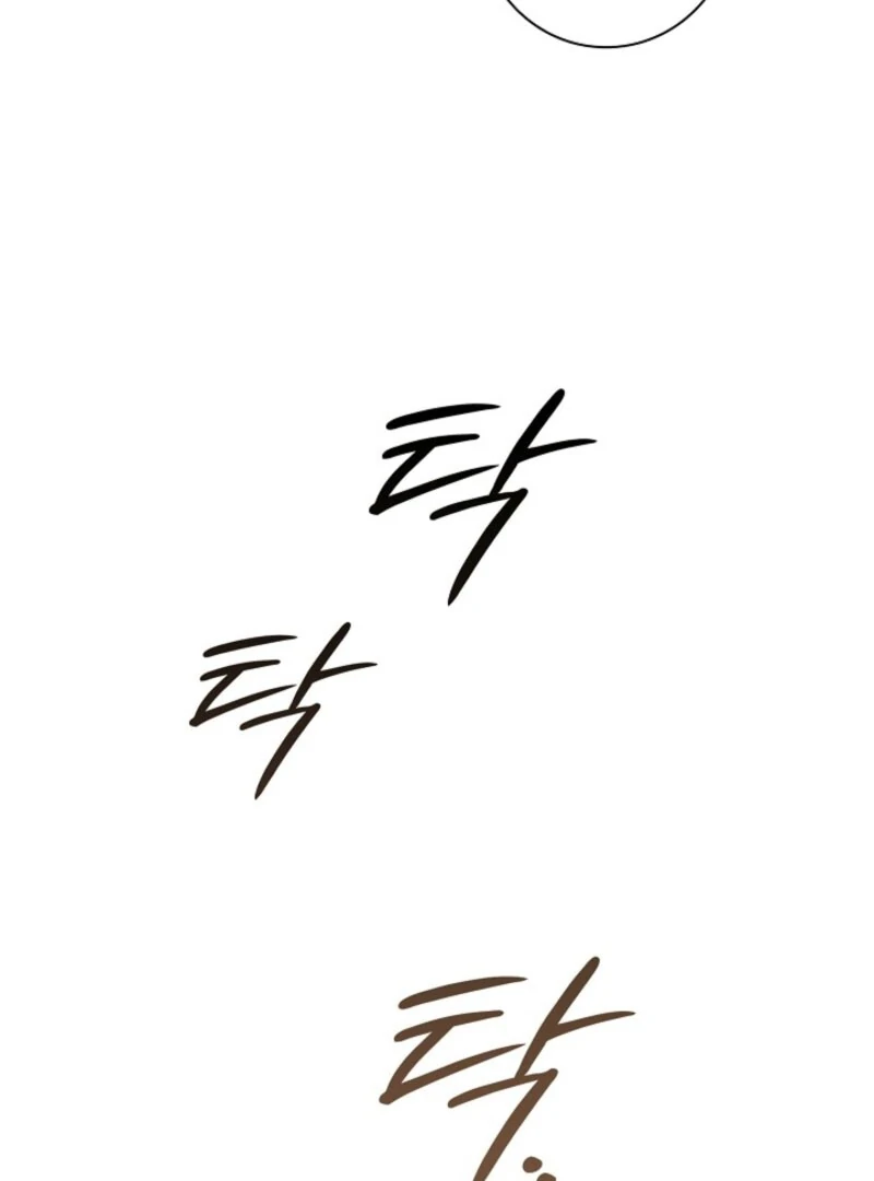 Seian Chapter 19 - Page 24