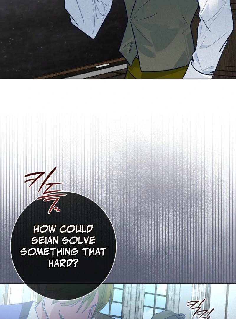 Seian Chapter 19 - Page 26