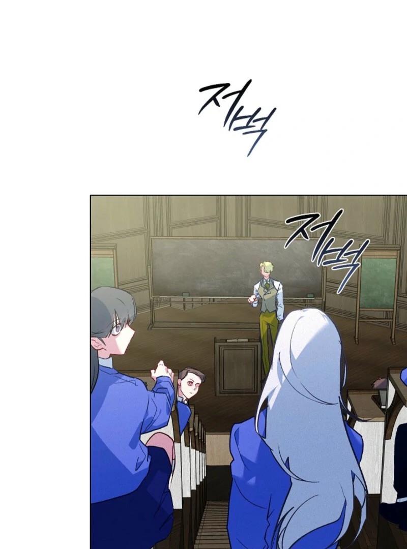 Seian Chapter 19 - Page 30