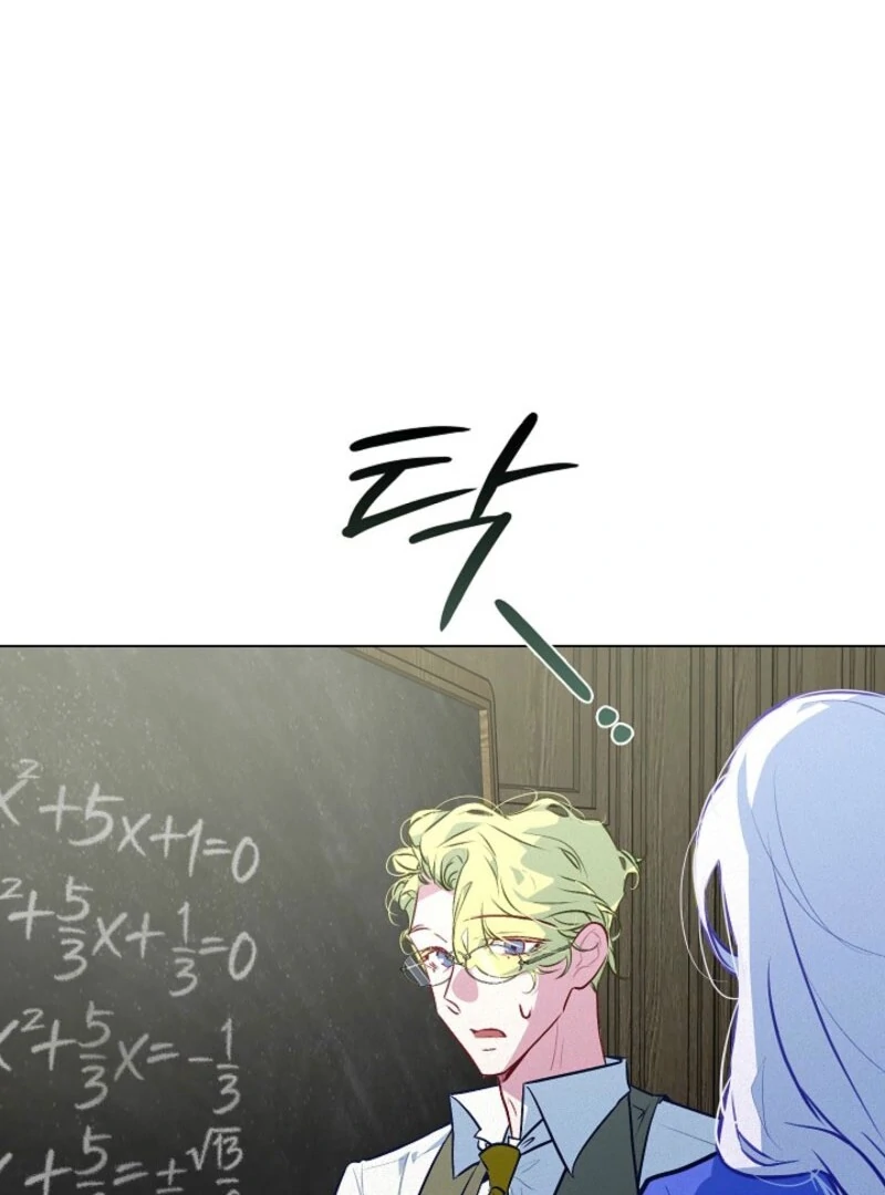 Seian Chapter 19 - Page 37