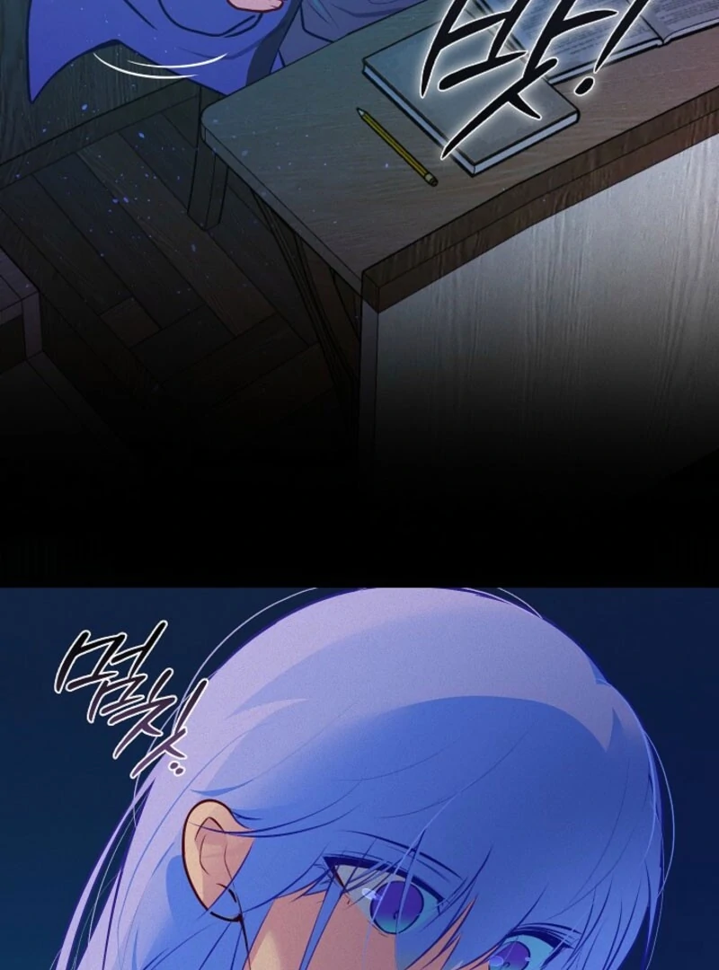 Seian Chapter 19 - Page 6