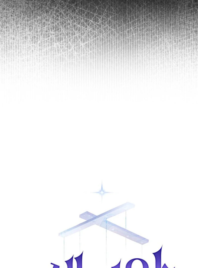 Seian Chapter 19 - Page 62