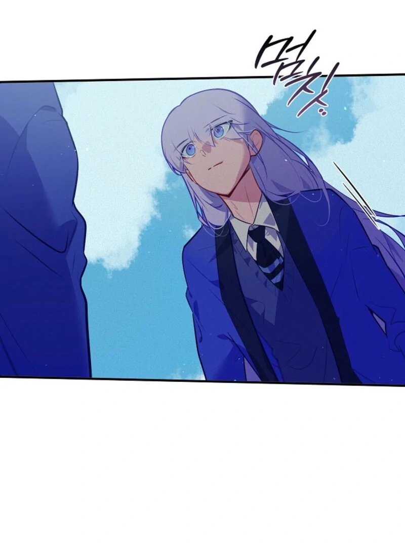 Seian Chapter 19 - Page 72