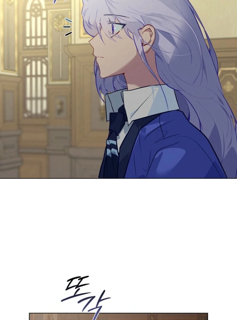 Seian Chapter 19 - Page 95