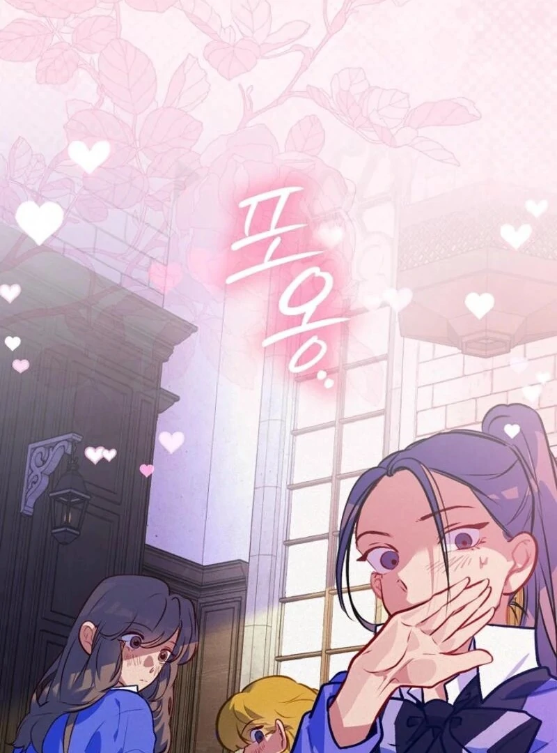Seian Chapter 20 - Page 102
