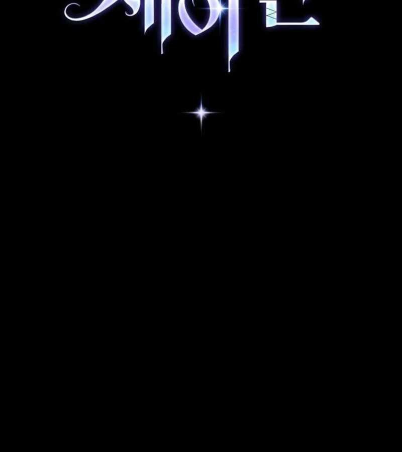 Seian Chapter 20 - Page 116