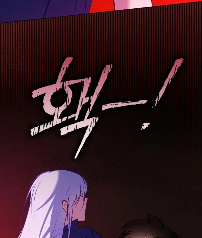 Seian Chapter 20 - Page 41