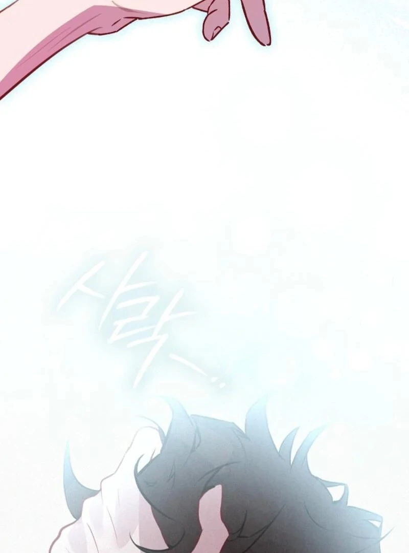 Seian Chapter 20 - Page 45