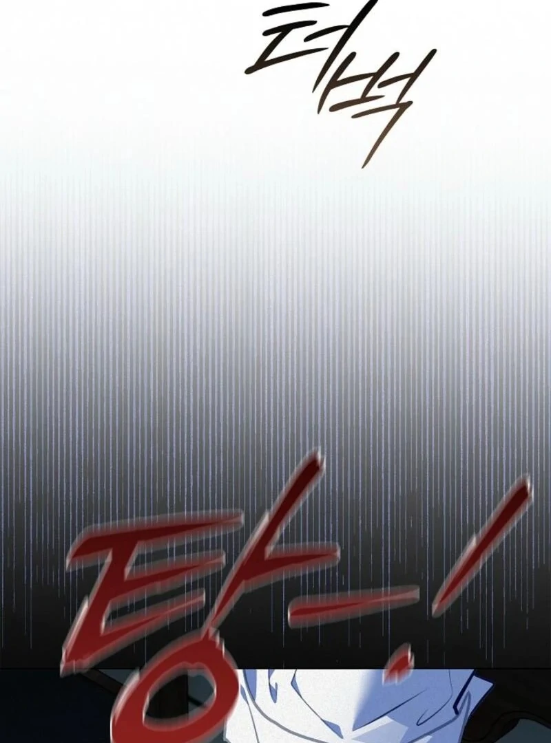 Seian Chapter 20 - Page 66