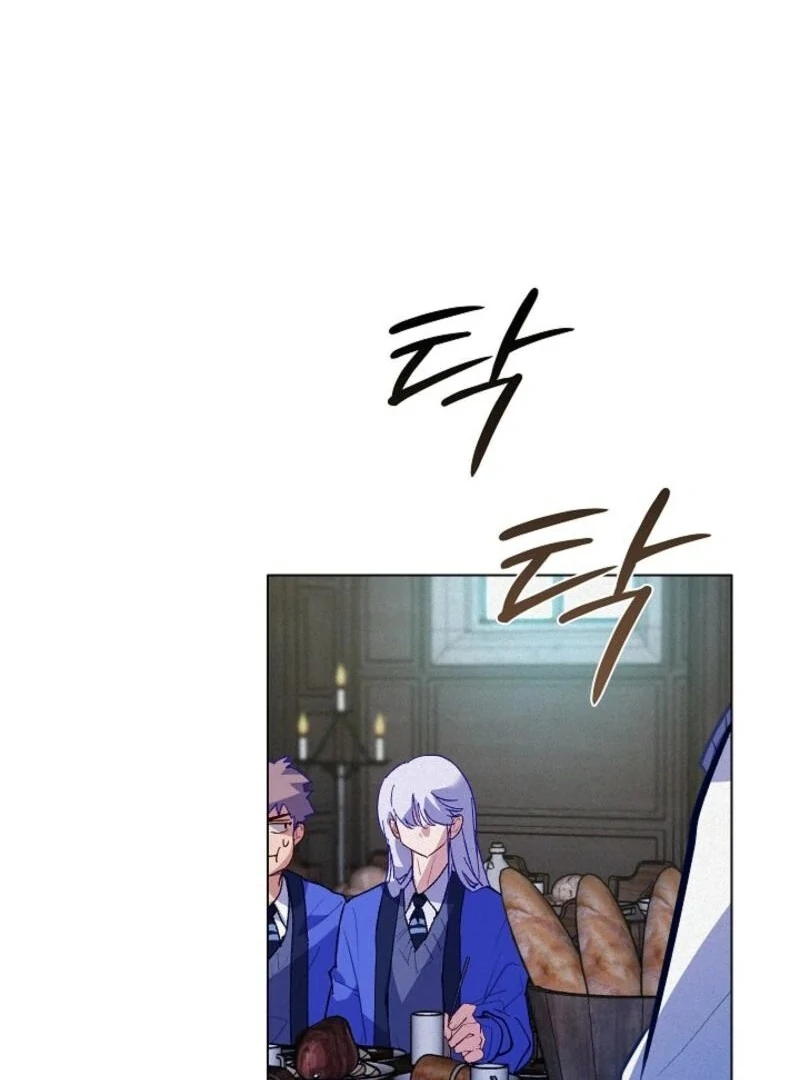 Seian Chapter 20 - Page 75