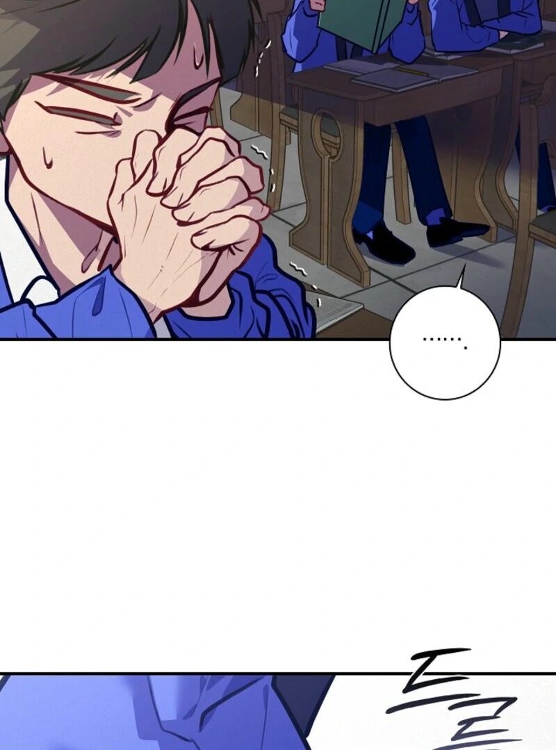 Seian Chapter 21 - Page 24