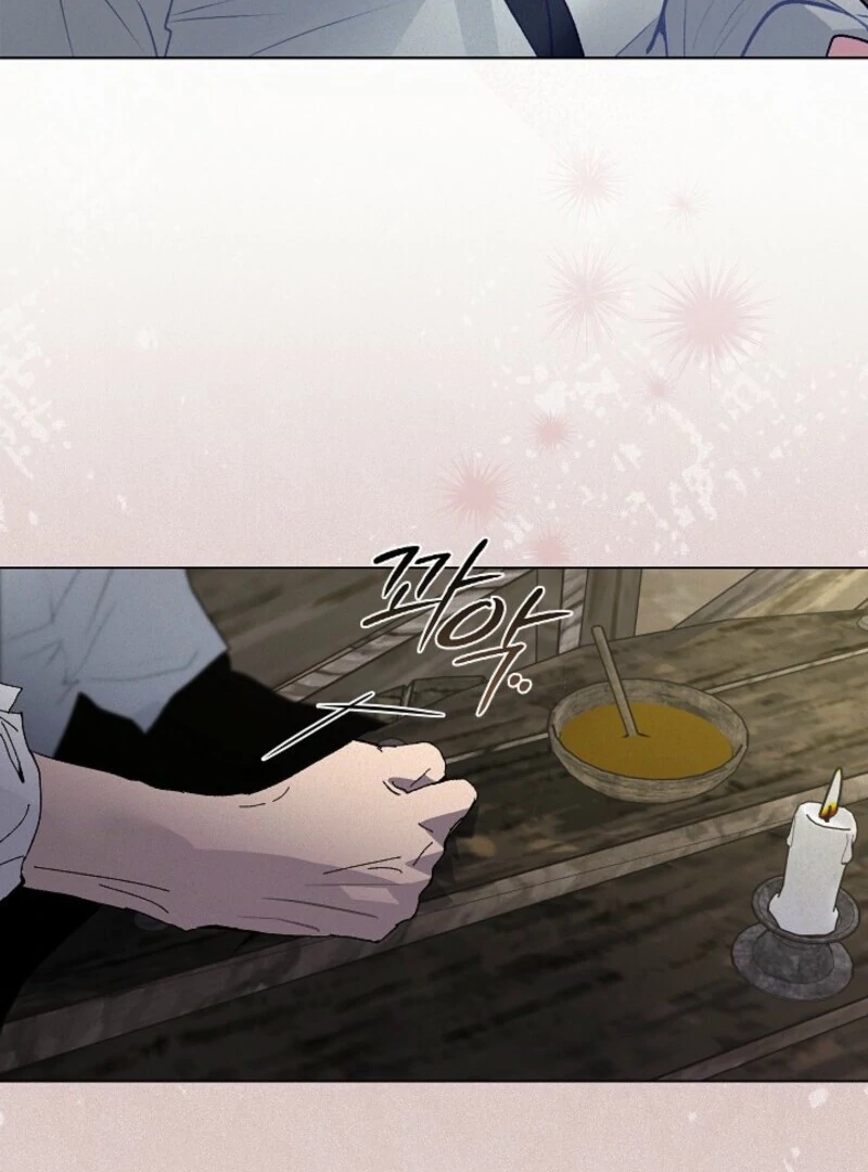 Seian Chapter 21 - Page 86