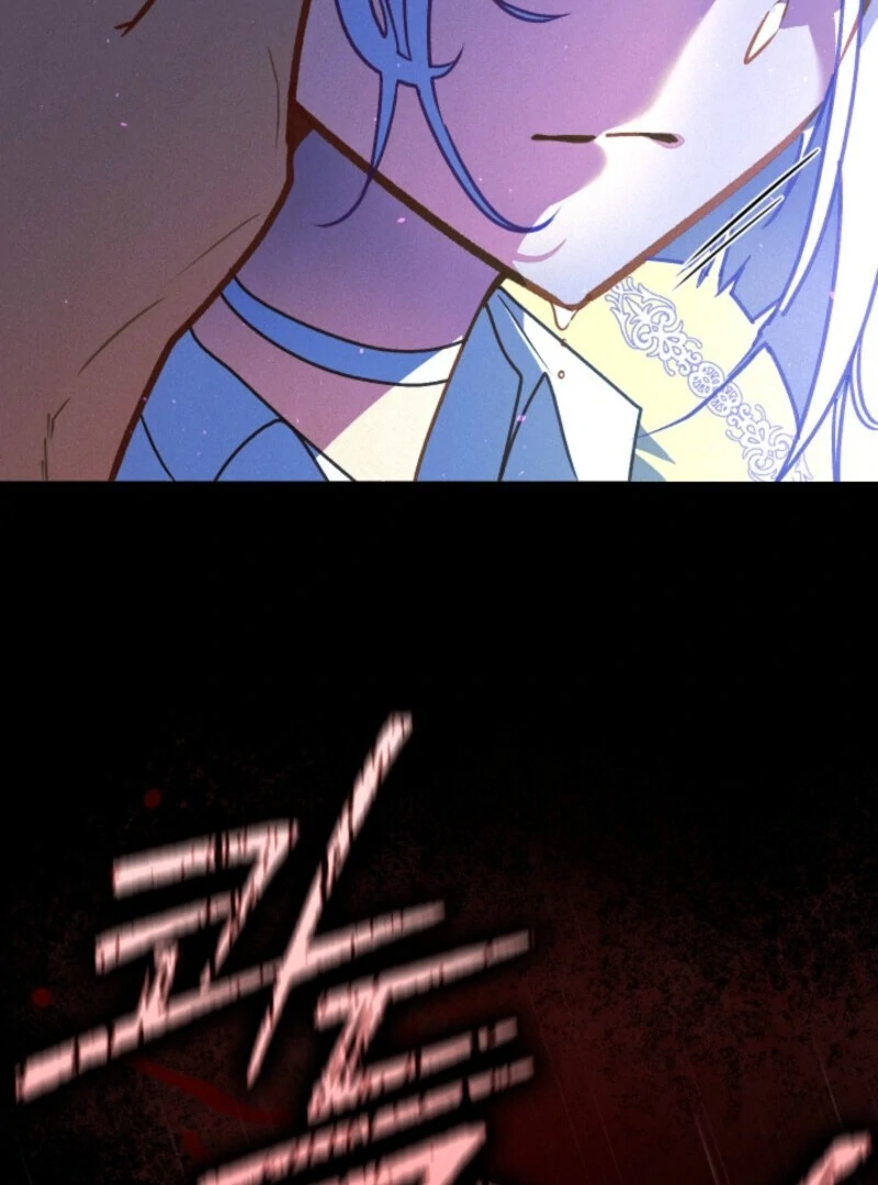 Seian Chapter 22 - Page 21