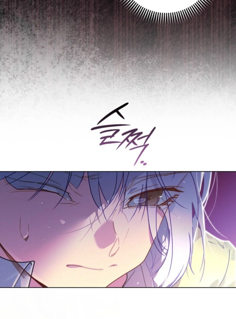 Seian Chapter 22 - Page 31