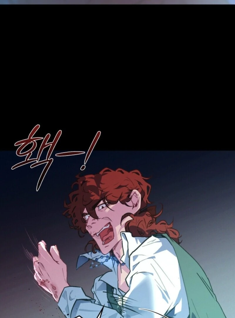 Seian Chapter 22 - Page 36