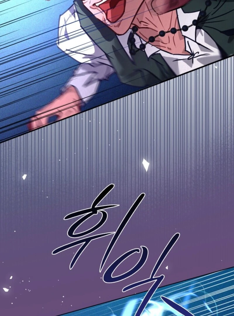 Seian Chapter 22 - Page 50