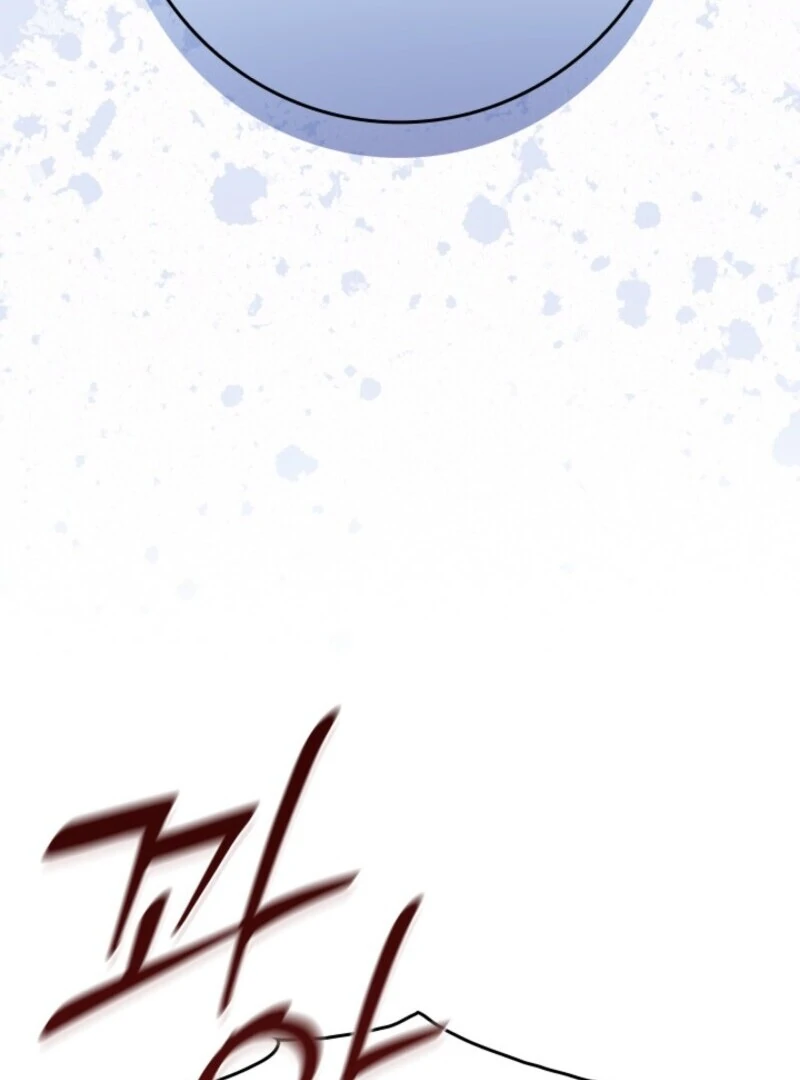 Seian Chapter 22 - Page 66