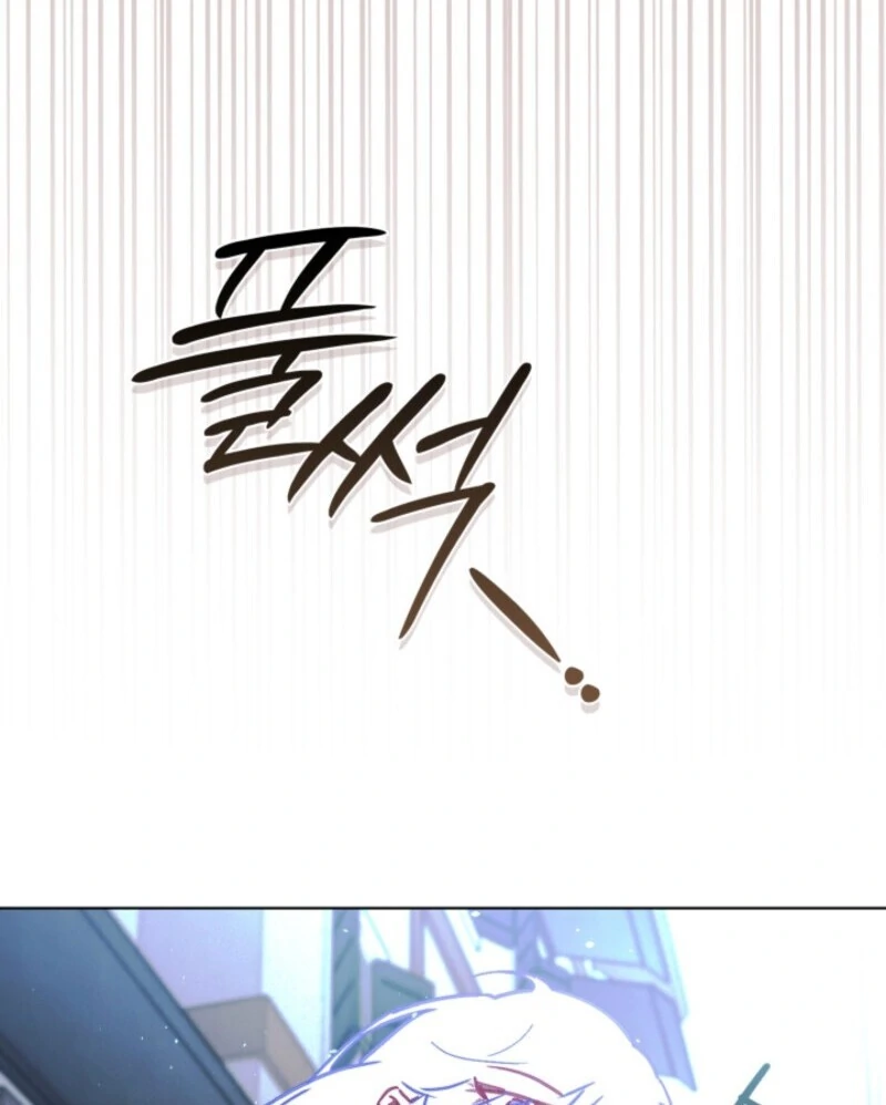 Seian Chapter 22 - Page 69