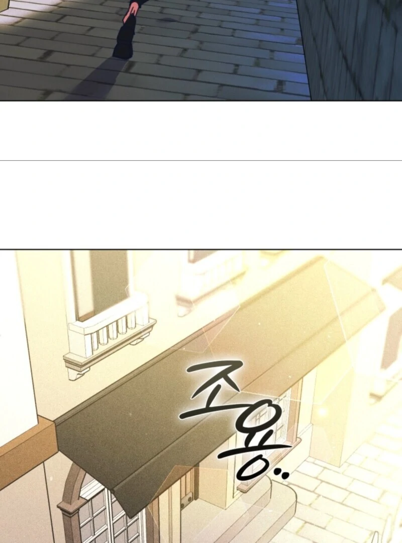 Seian Chapter 22 - Page 74