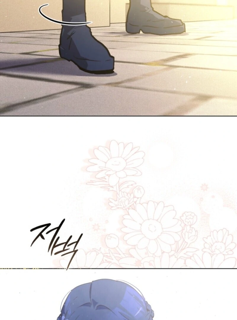 Seian Chapter 22 - Page 76