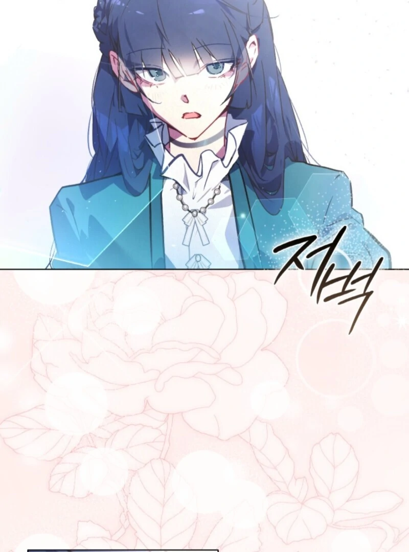 Seian Chapter 22 - Page 77